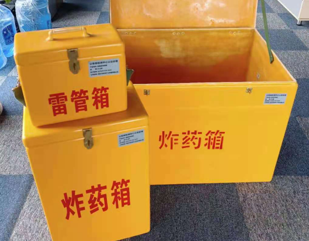 辰溪炸药箱雷管箱使用注意事项
