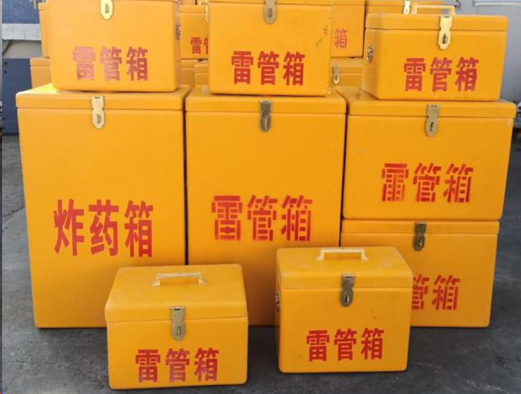 辰溪如何区分炸药箱与雷管箱？