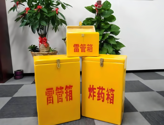 辰溪玻璃钢炸药箱与普通炸药箱有什么区别？