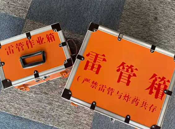 辰溪雷管箱规范存放管理标准