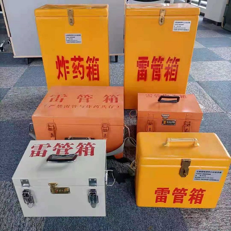 辰溪雷管炸药箱材质解析盘点