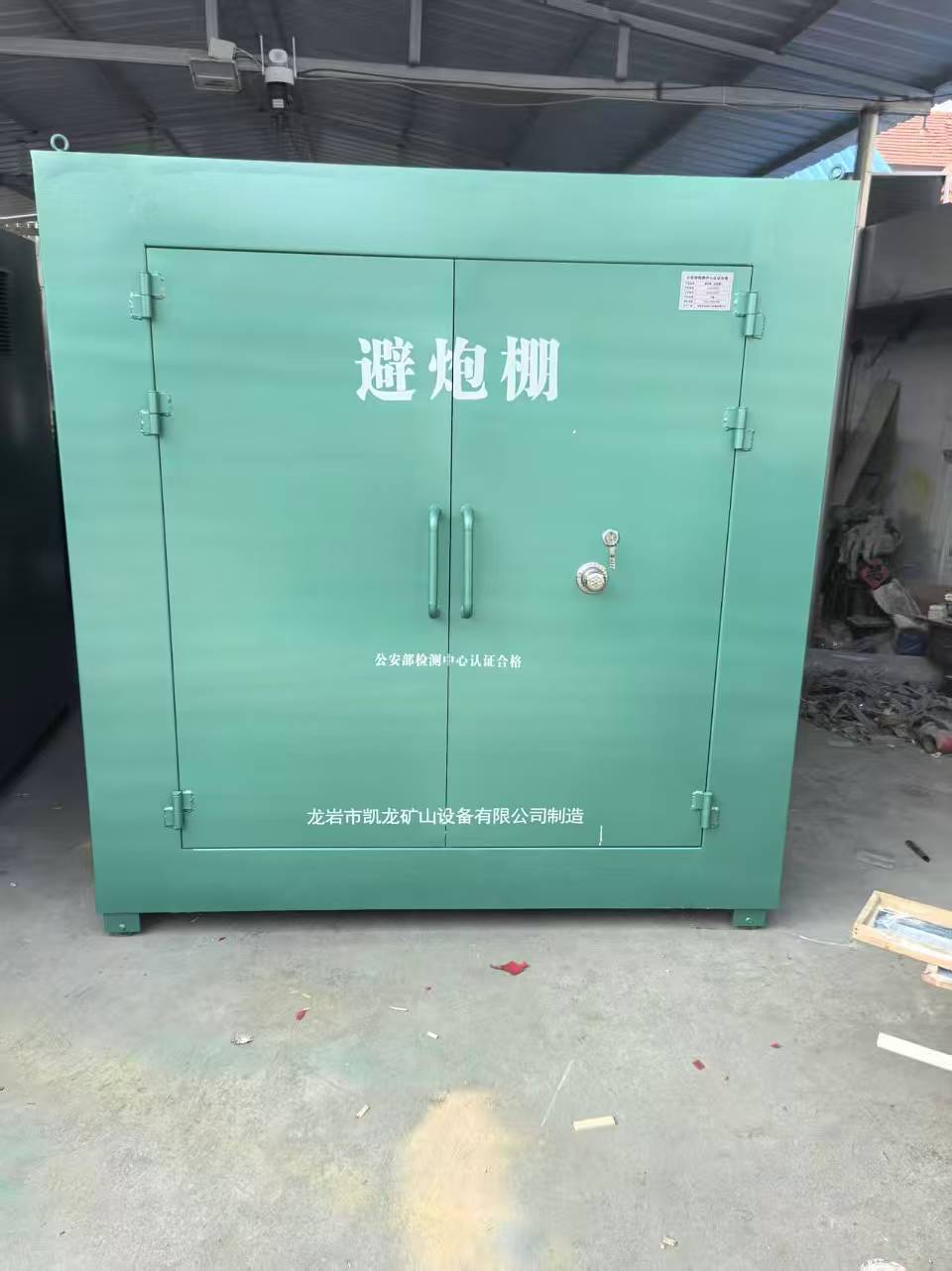 辰溪露天作业爆破防护革命：避炮棚的多场景应用解析
